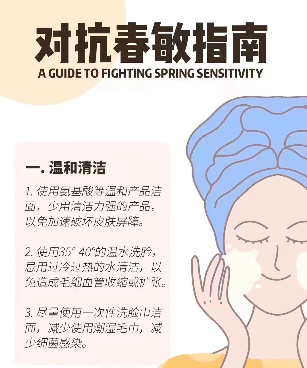 护肤1.jpg
