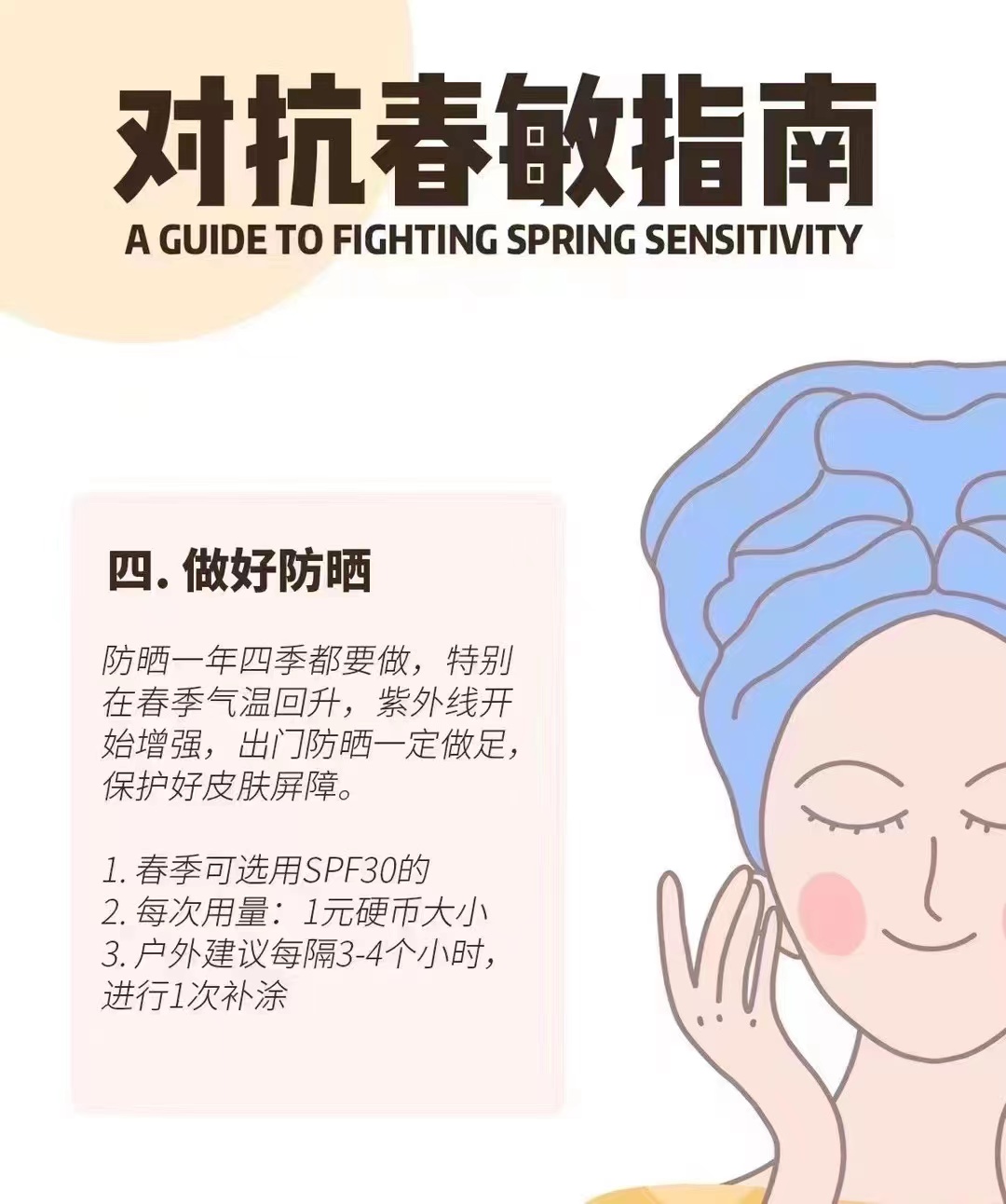 护肤4.jpg